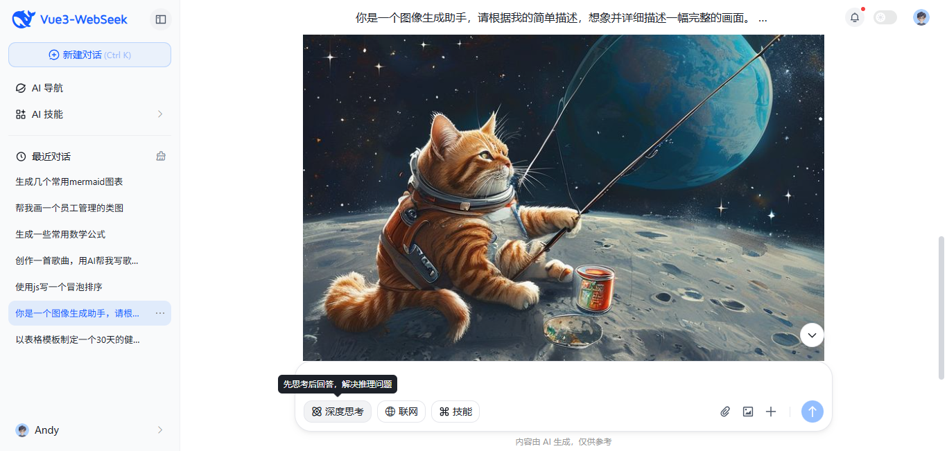 007360截图20260103120754684.png