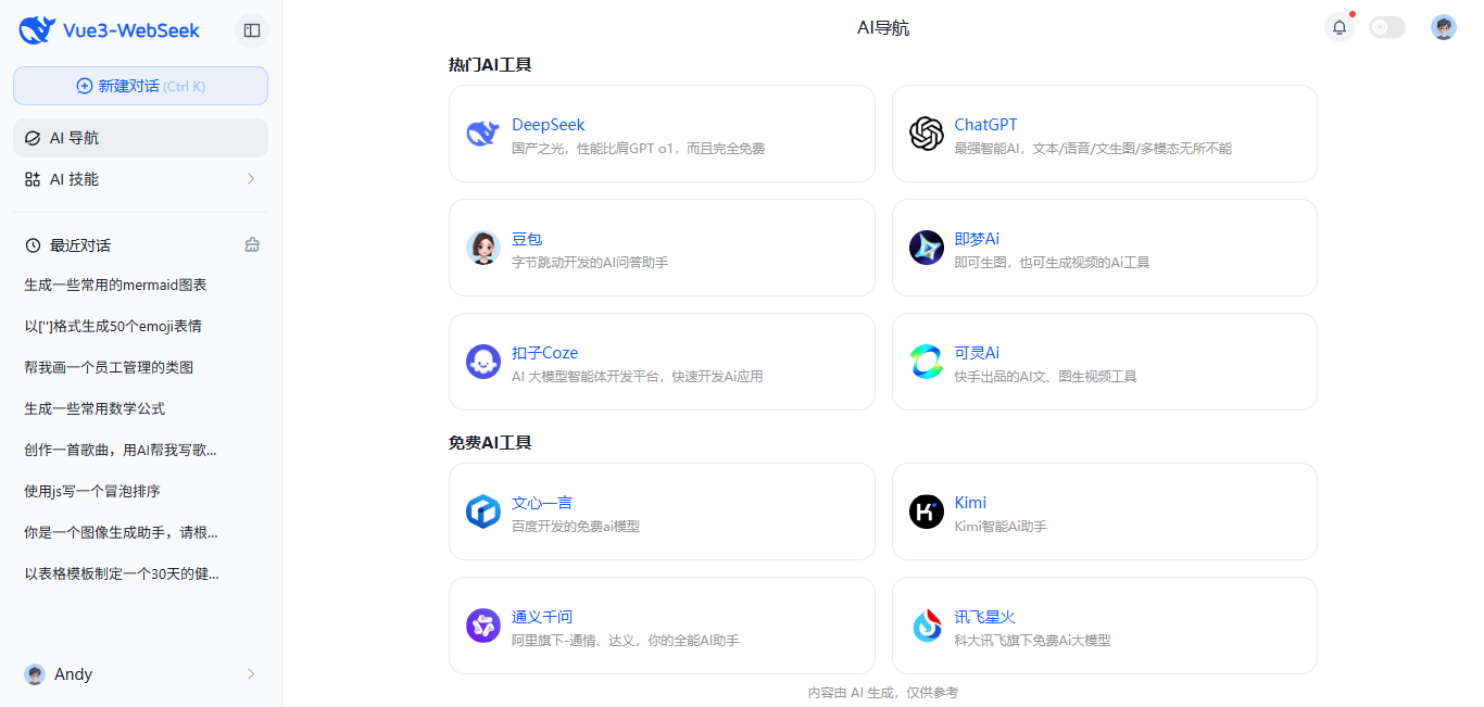 009360截图20260103125438125.png