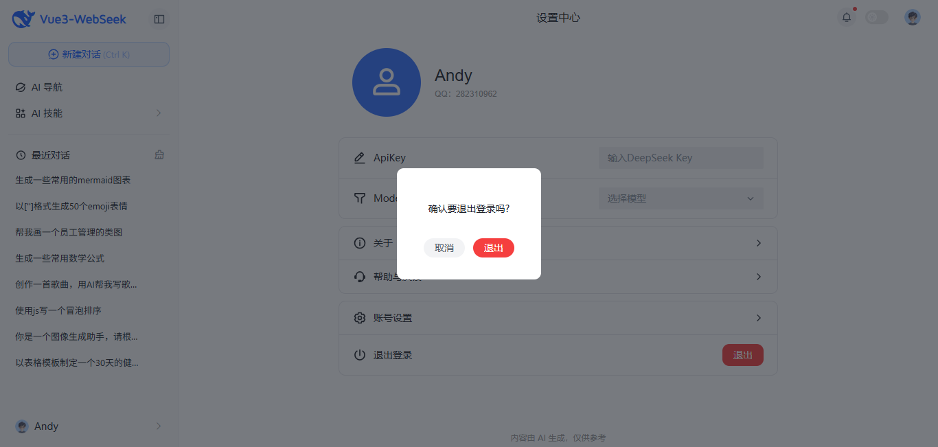 010360截图20260103125925726.png