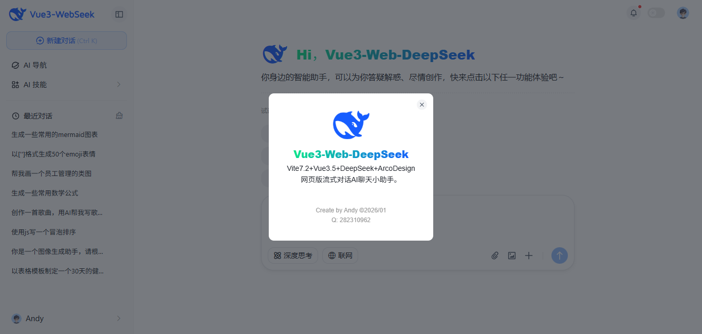 012360截图20260103130203476.png