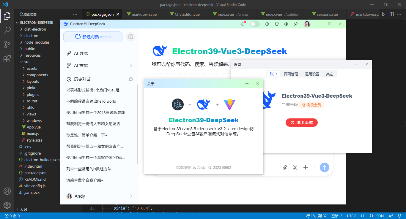 360截图20260110235013591.png