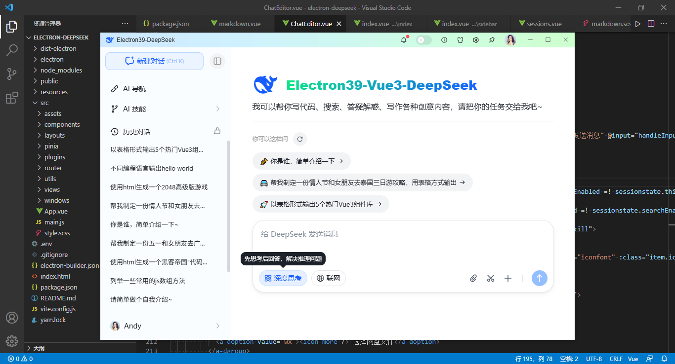 360截图20260110235614279.png