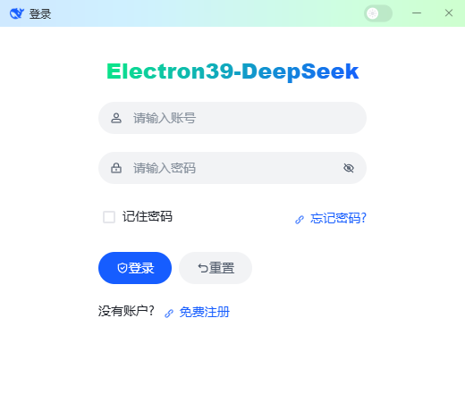 001360截图20260111091110026.png