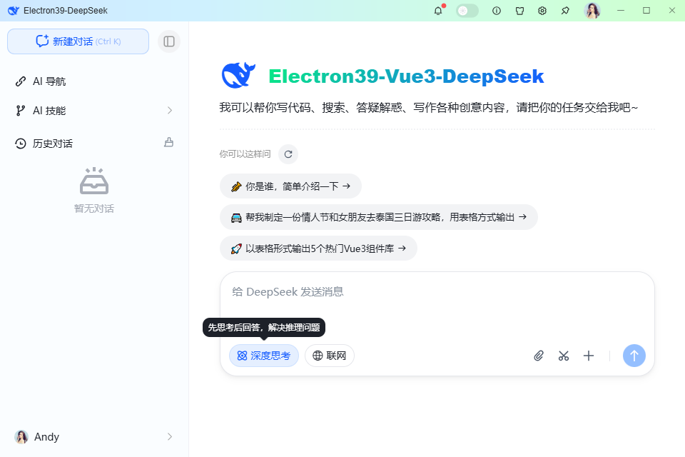 002360截图20260111091359337.png