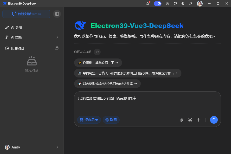 002360截图20260111091433972.png