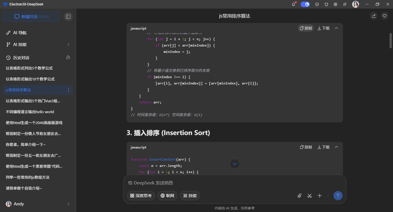 004360截图20260111093959478.png