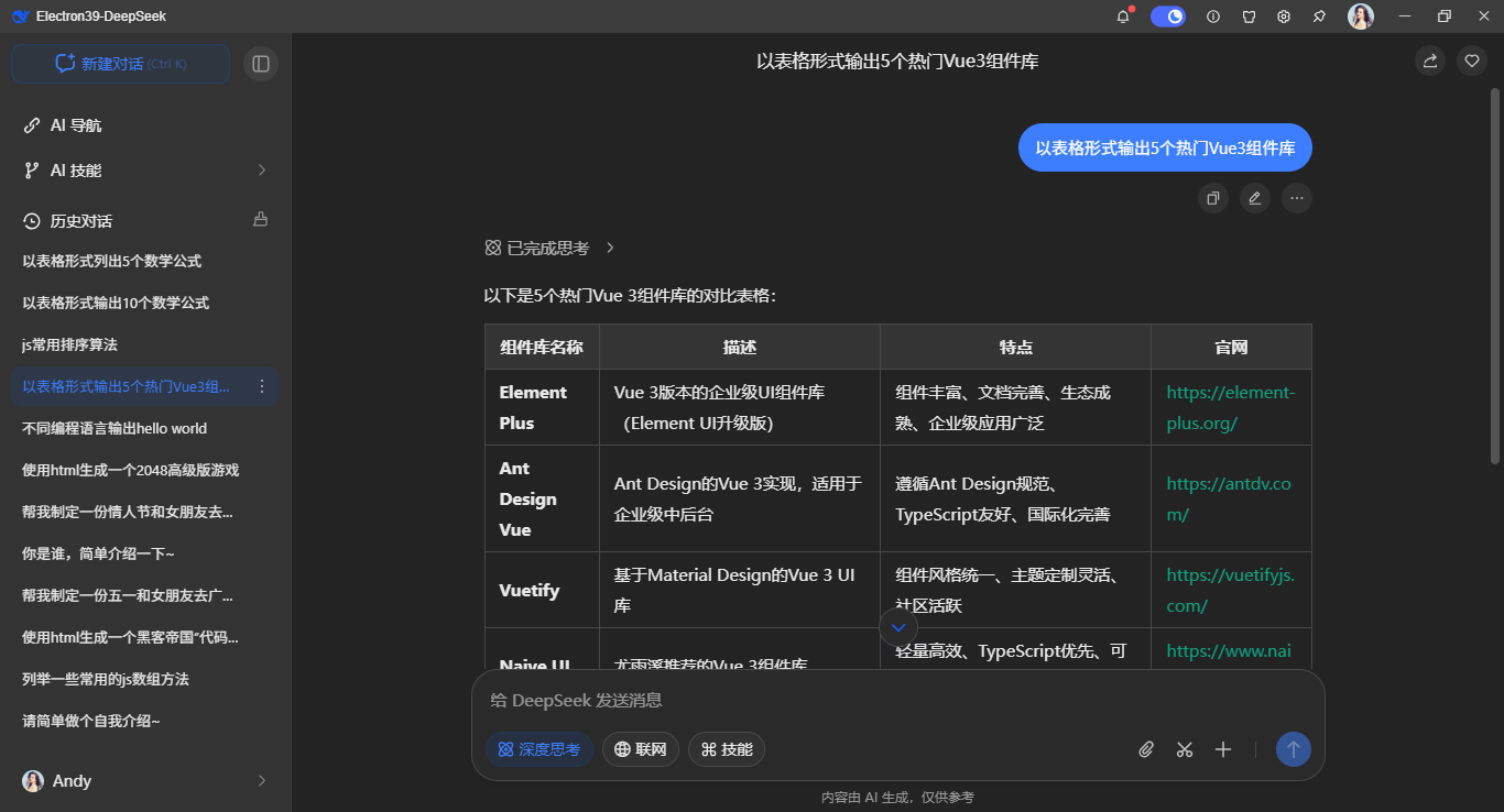 005360截图20260111094511696.png