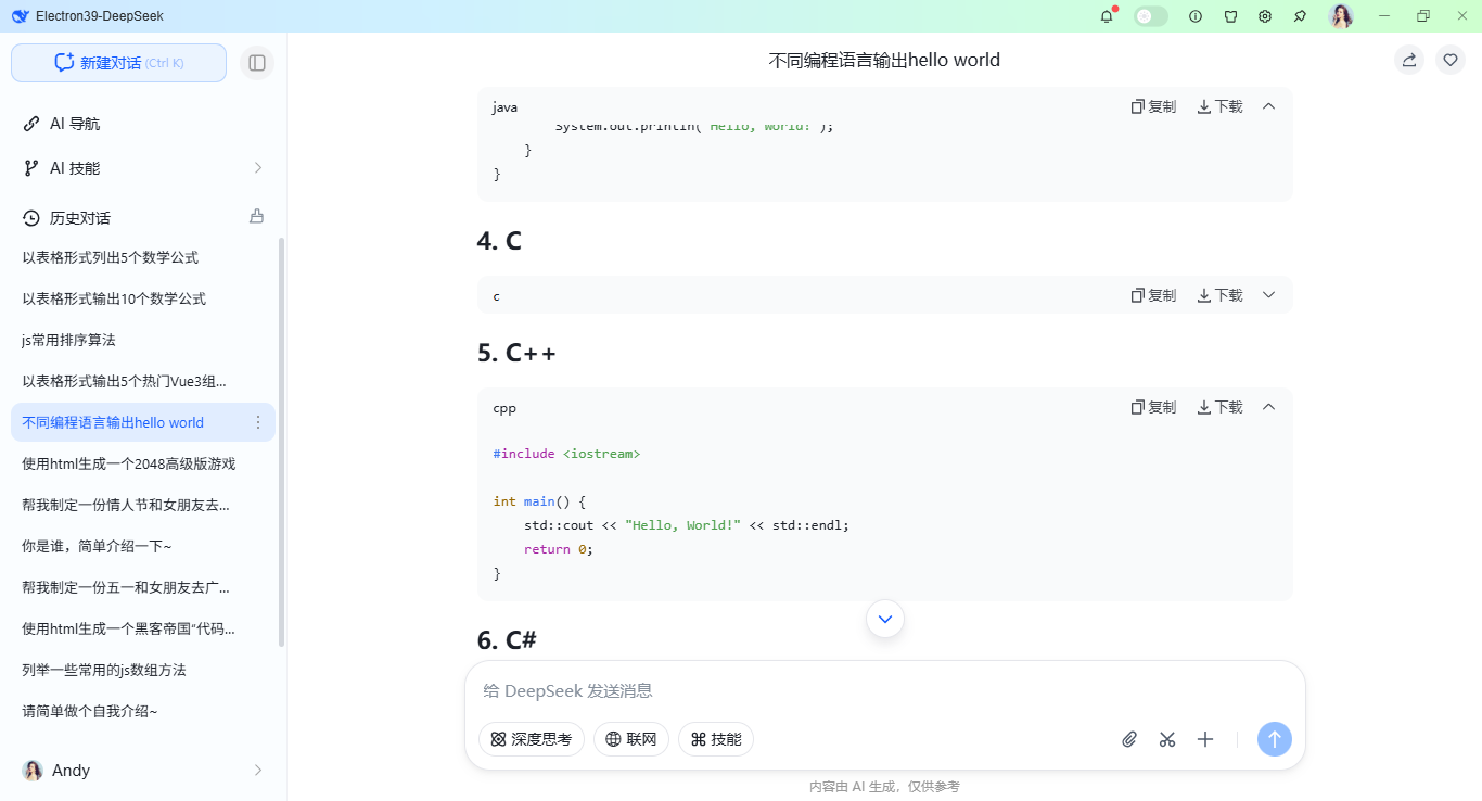 006360截图20260111094948327.png