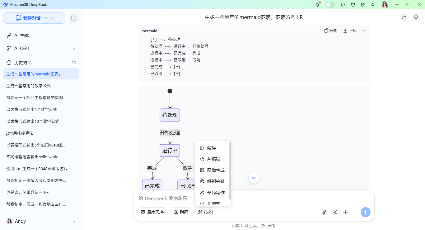 011360截图20260111110721388.png