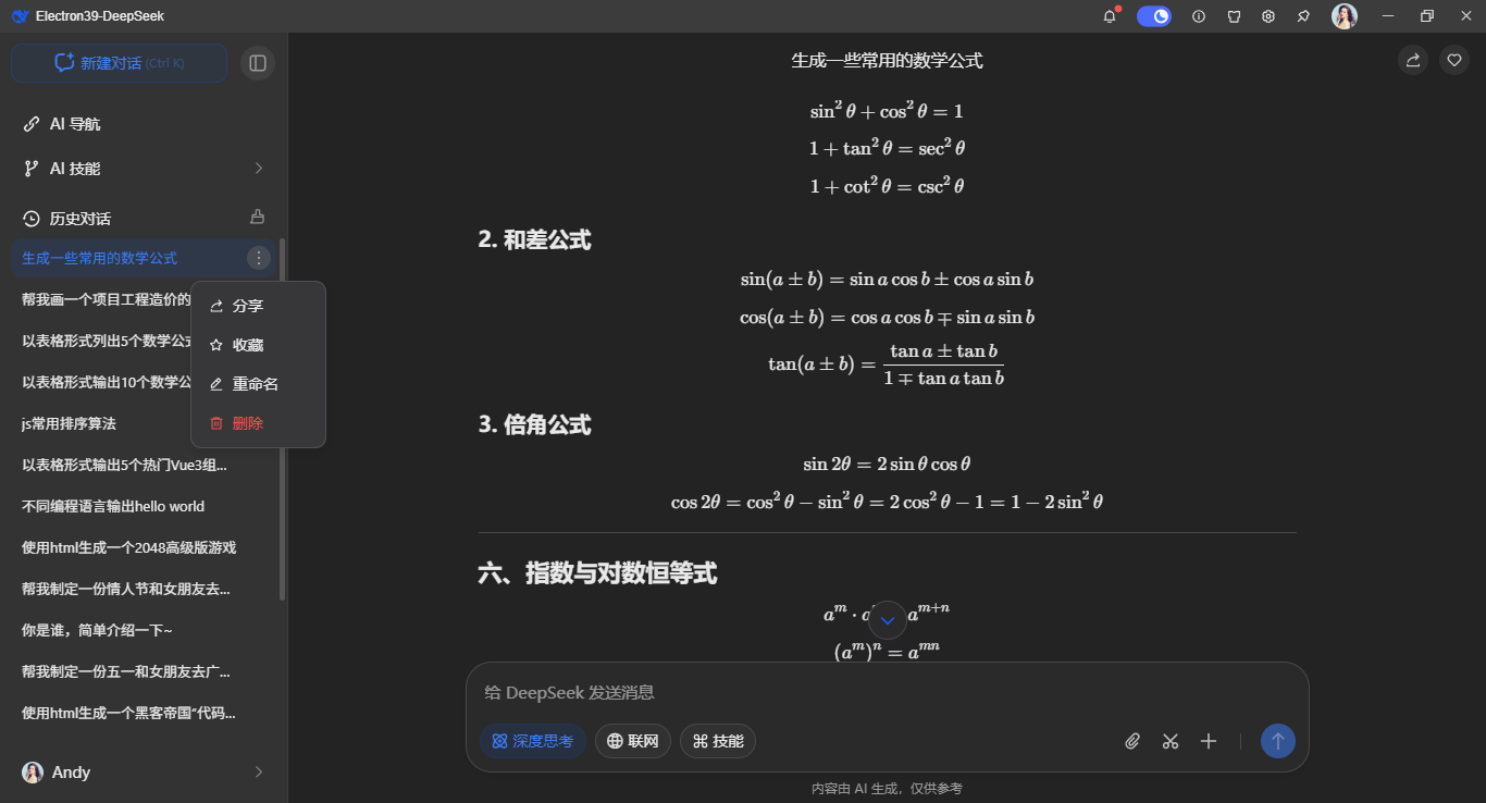 010360截图20260111110212061.png