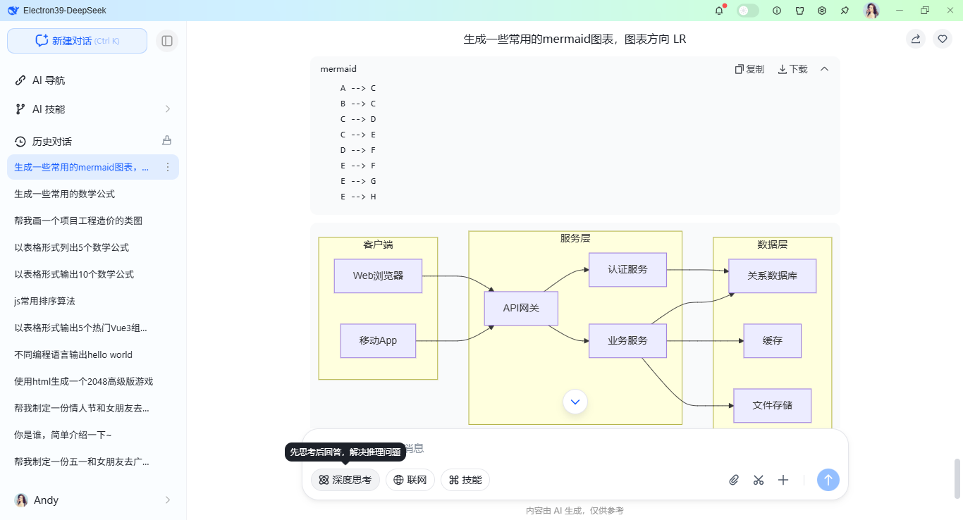 011360截图20260111110757421.png