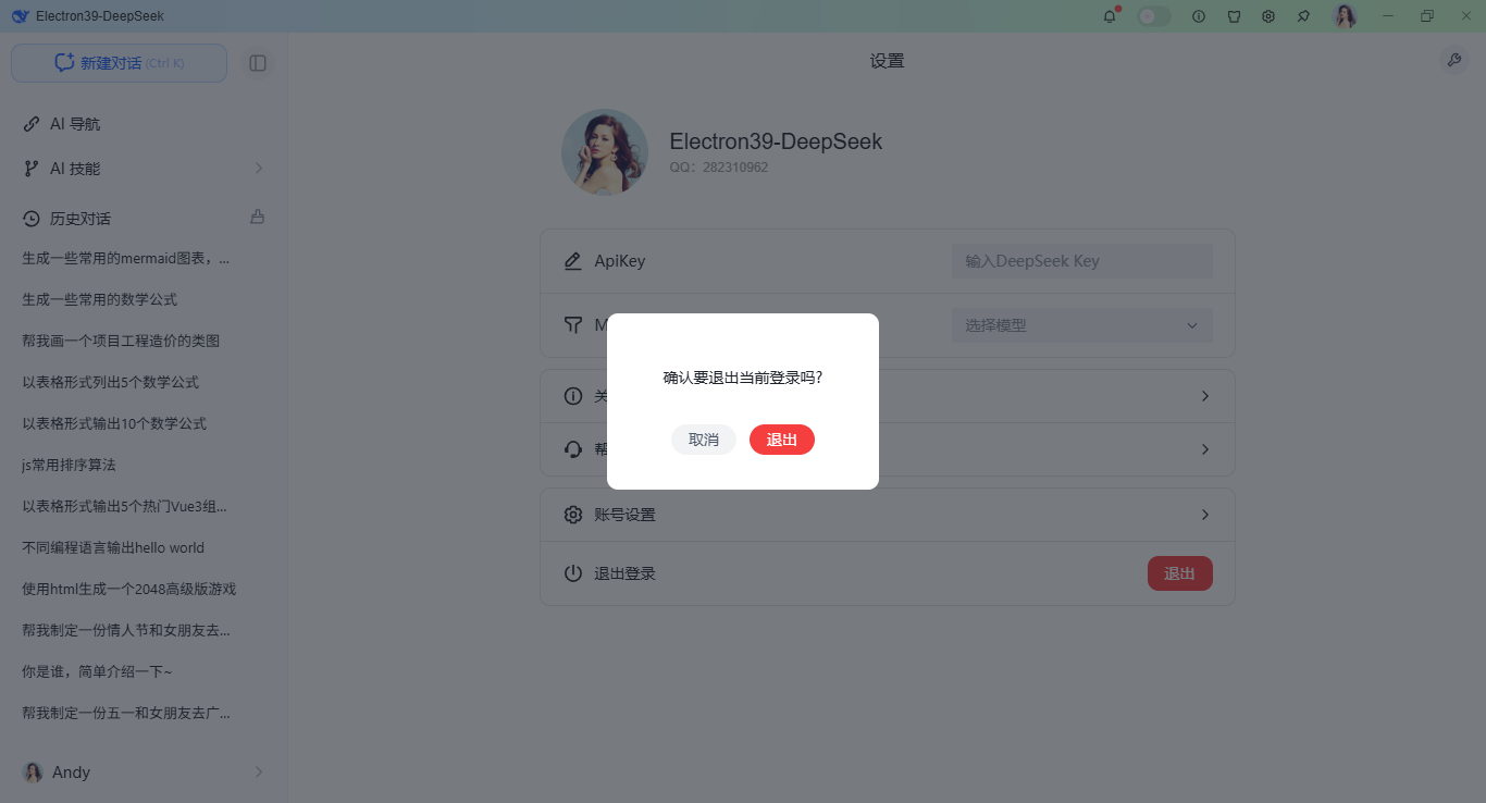 013360截图20260111111004067.png