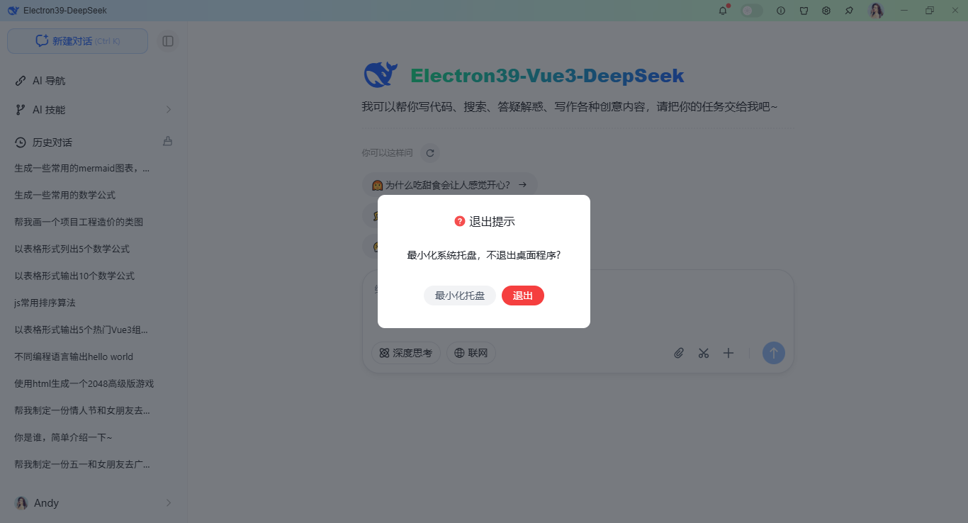 015360截图20260111111143283.png