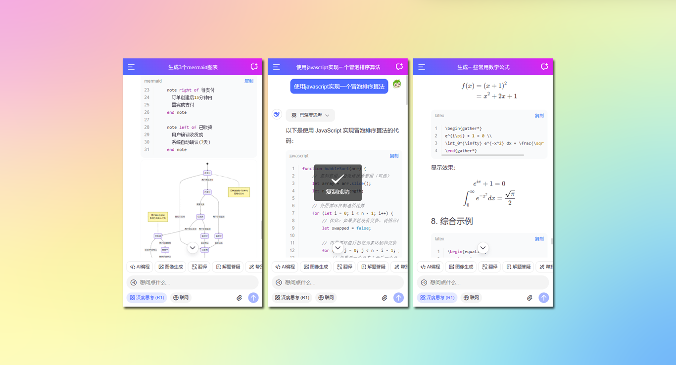 未标题-24-h5-1.png