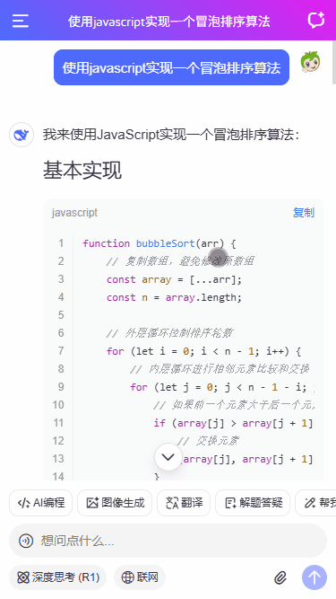 p2-2-1.gif