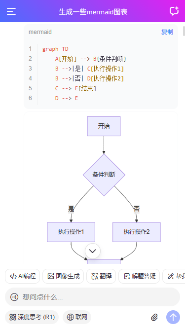 009360截图20260207213420201.png
