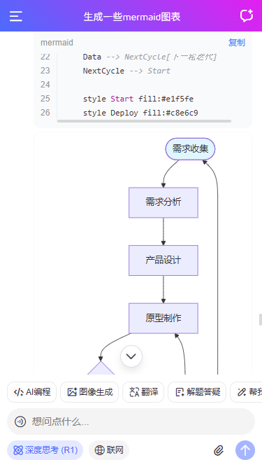 009360截图20260207214128593.png
