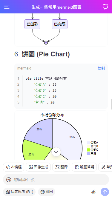 009360截图20260207215342328.png