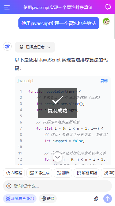 010360截图20260207220254777.png