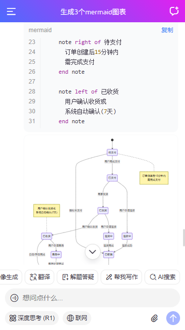 009360截图20260207215734280.png
