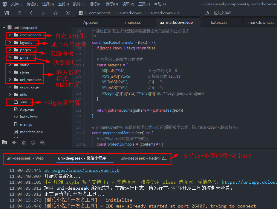 360截图20260208115436883.png