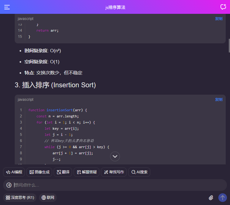 016360截图20260207223029831.png