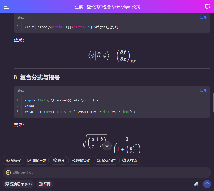 017360截图20260207225332423.png
