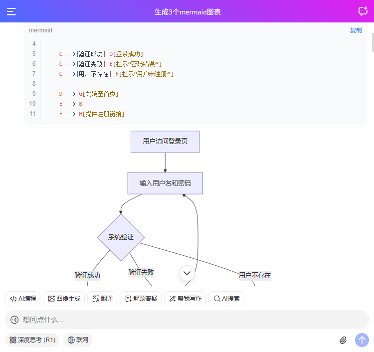017360截图20260207225332426.png