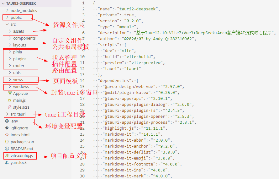 360截图20260306233825246.png