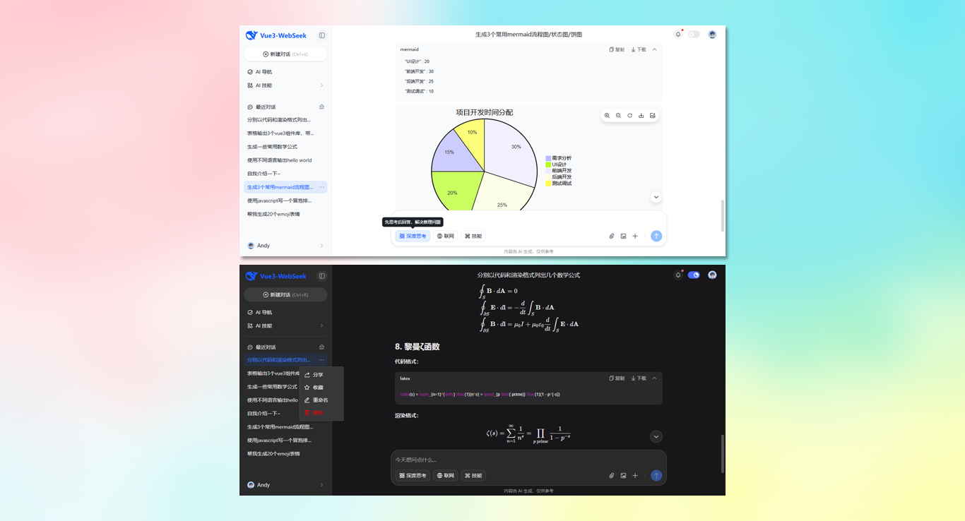 未标题-a4.png