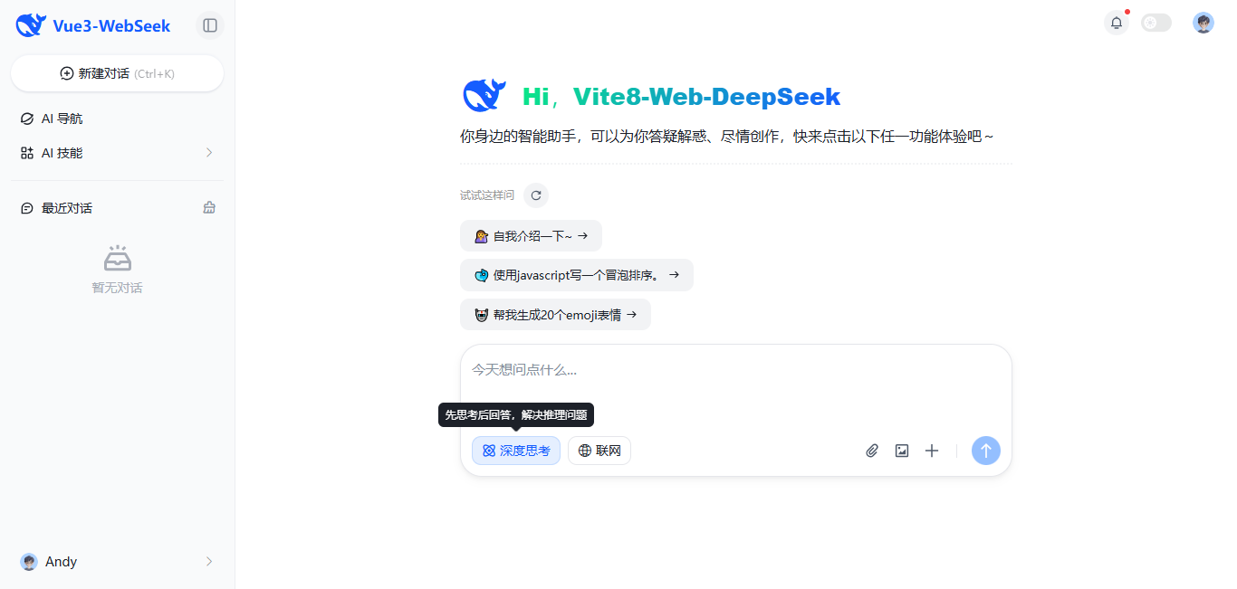 360截图20260316084923762.png