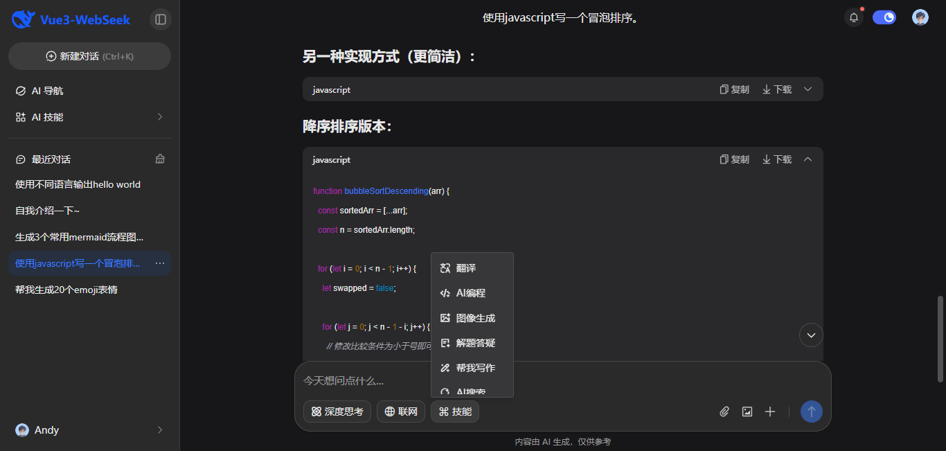 360截图20260316085649321.png