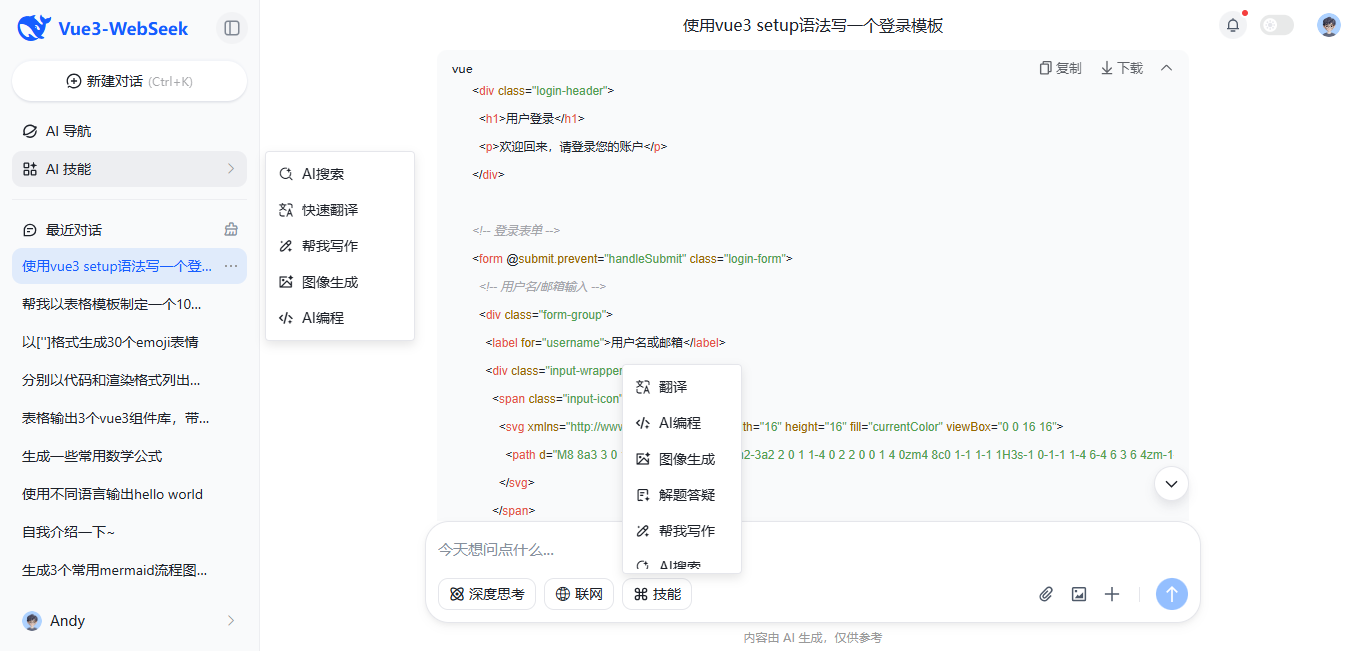 360截图20260318090351898.png
