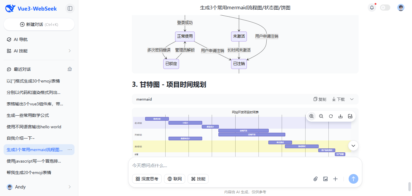 360截图20260318091224577.png