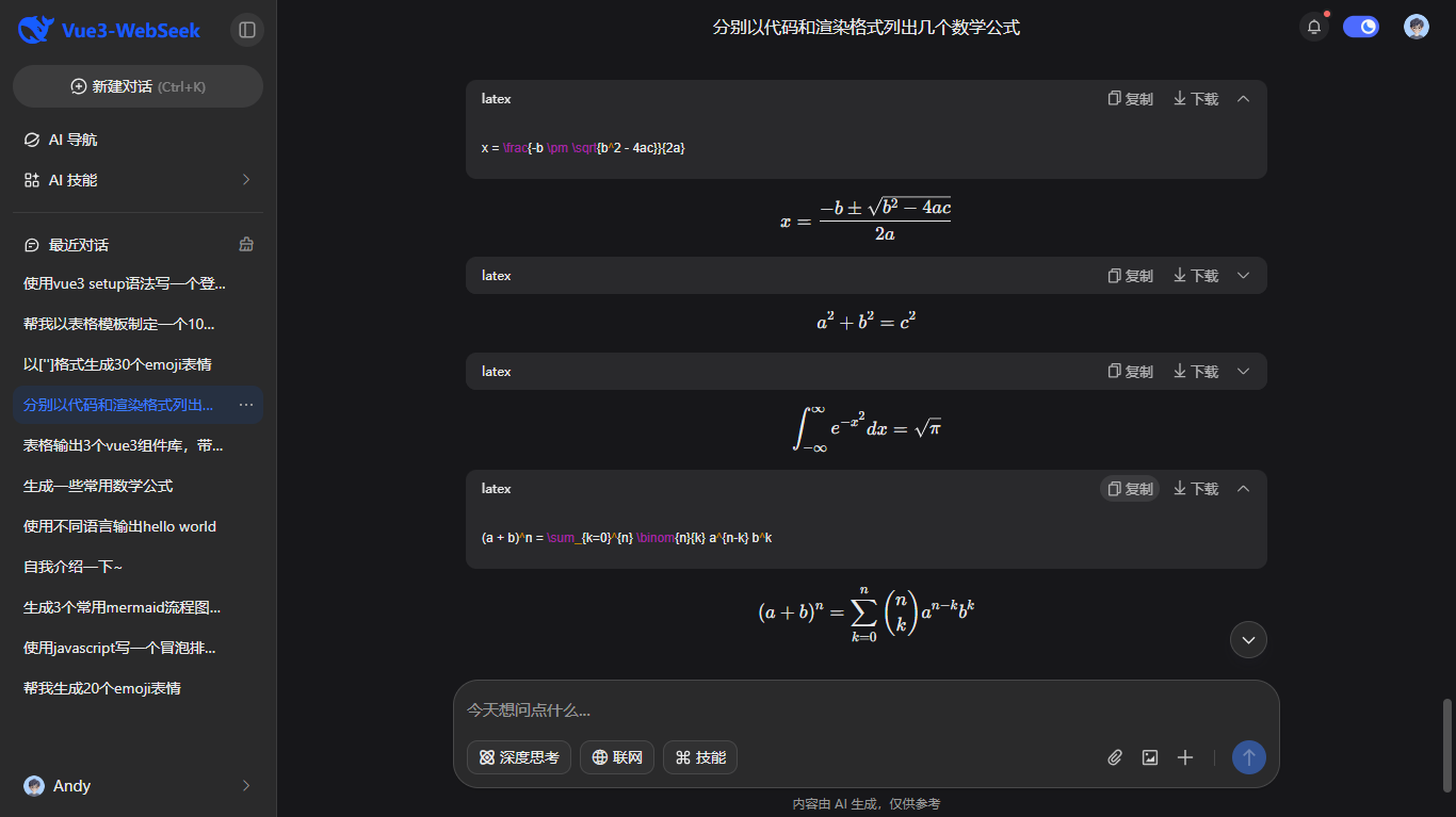 360截图20260318092906040.png