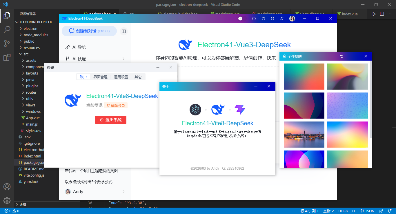360截图20260325000410395.png