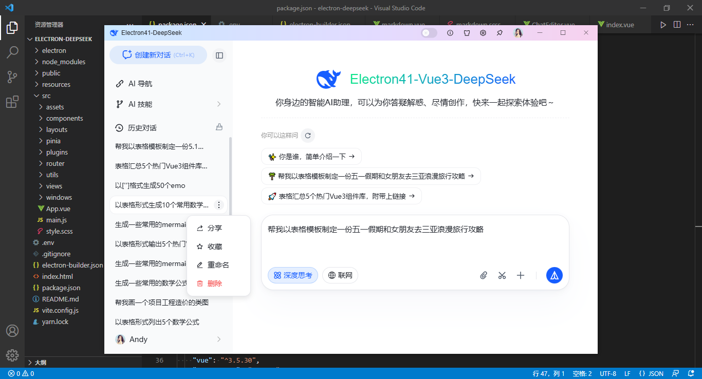 360截图20260325000934350.png