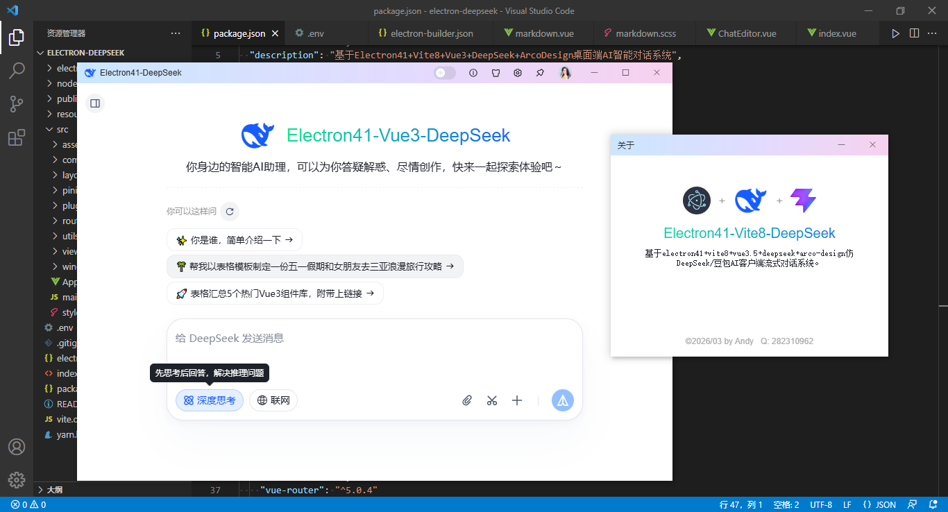 360截图20260325001444834.png