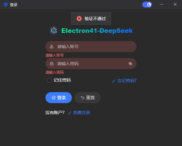 360截图20260325080714582.png