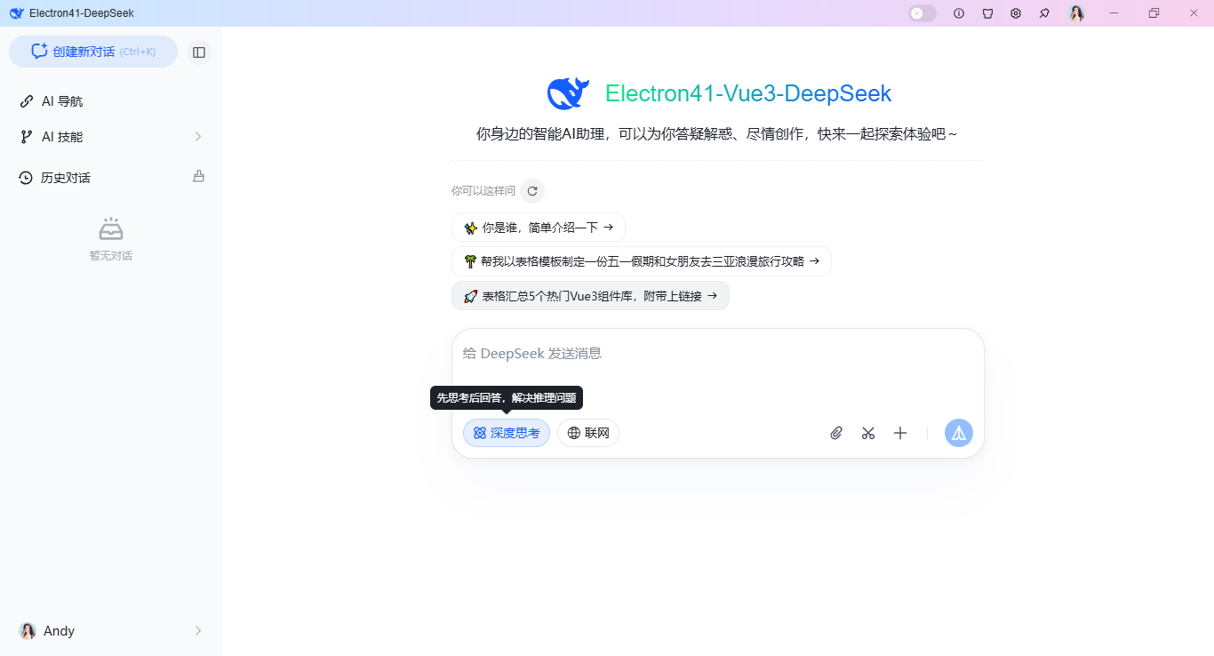 360截图20260325081350542.png