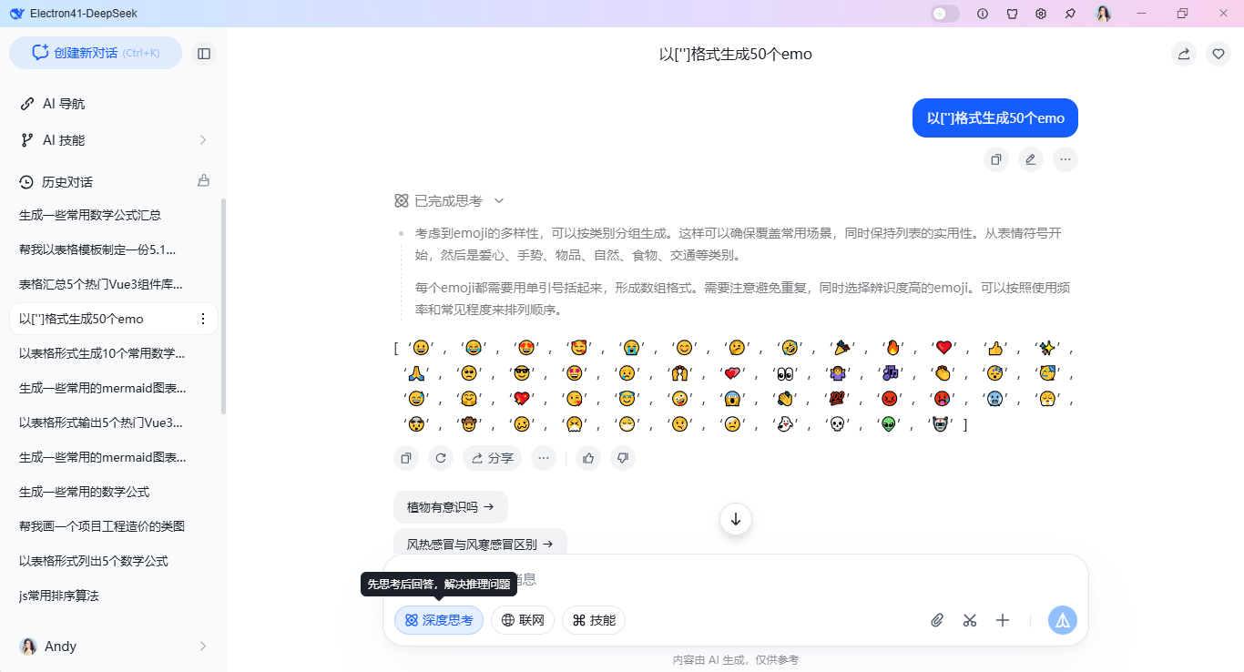 360截图20260325082121881.png