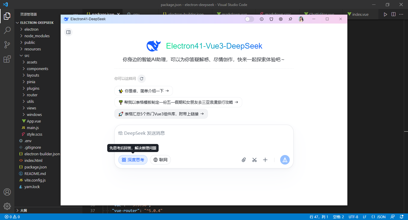 360截图20260325081027315.png