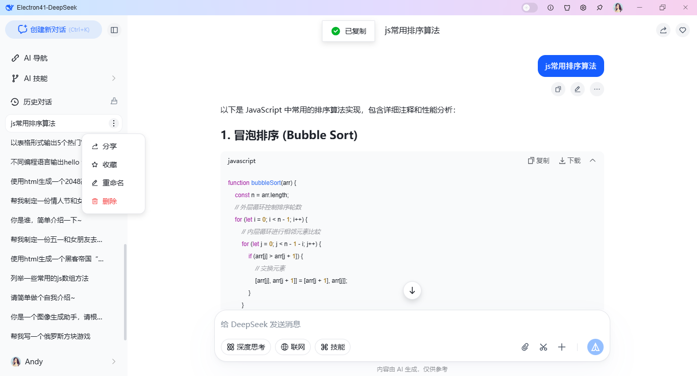 360截图20260325085608555.png
