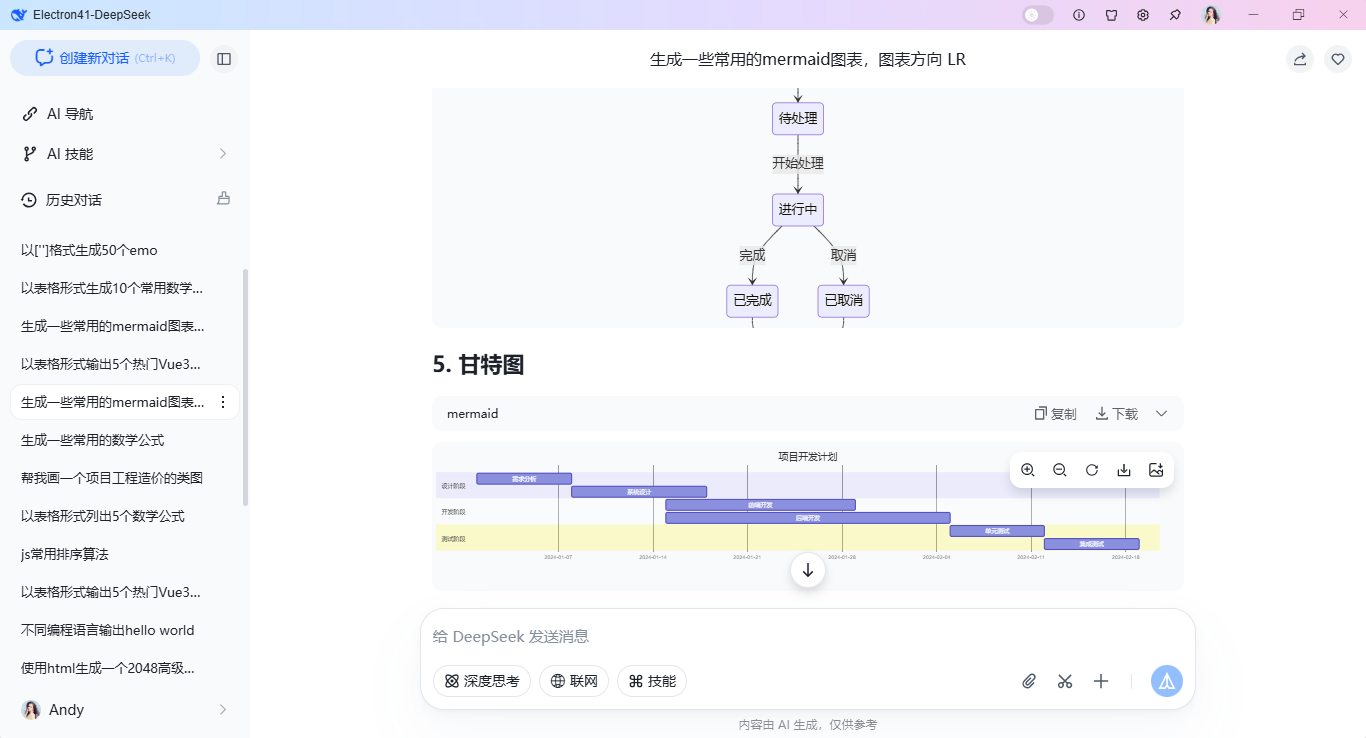 360截图20260325093305664.png