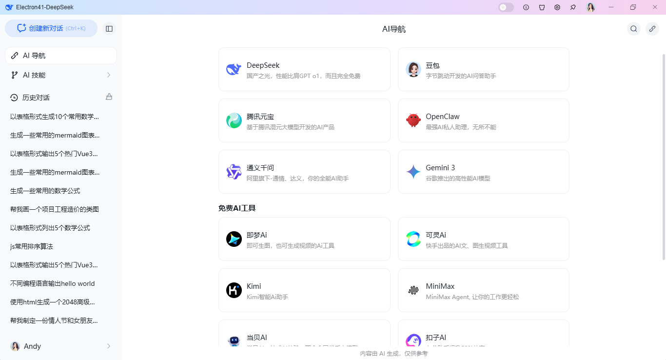360截图20260325094001893.png