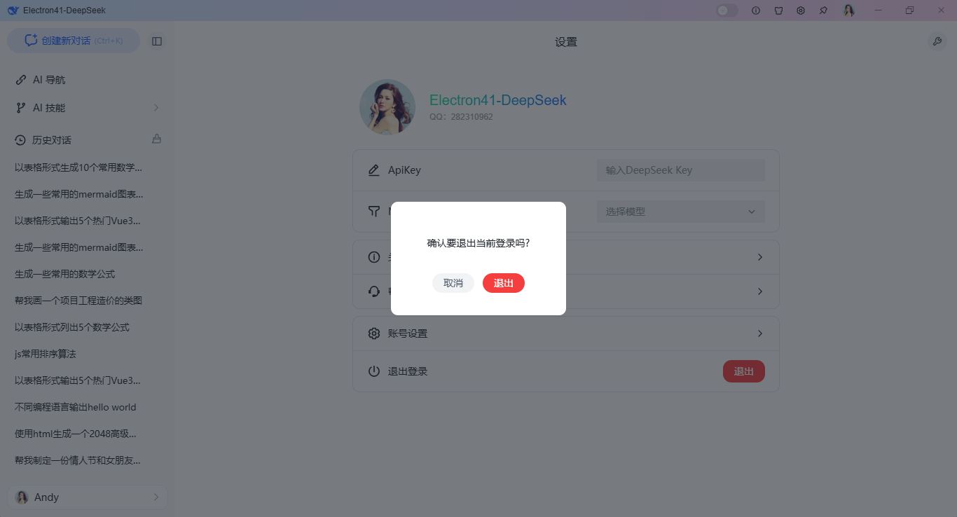 360截图20260325094258473.png