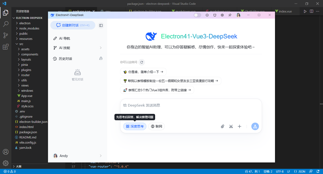 360截图20260325081229408.png