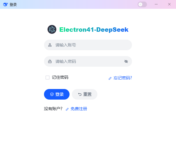 360截图20260325080649242.png