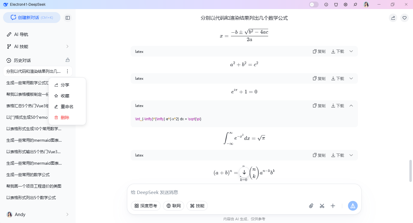 360截图20260325093305666.png