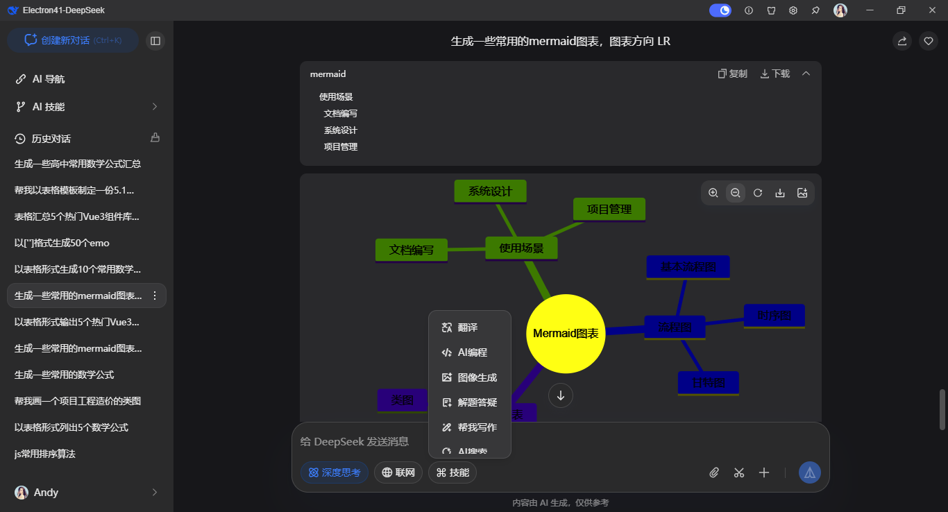 360截图20260325093156905.png